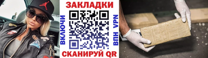 Купить Псилоцибиновые грибы  COCAIN  А ПВП  Меф мяу мяу  ГАШ  Каннабис  Балабаново