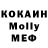 Кетамин ketamine SPOTY Blin