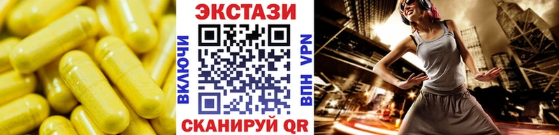 Экстази 280 MDMA  Купить где  Балабаново 