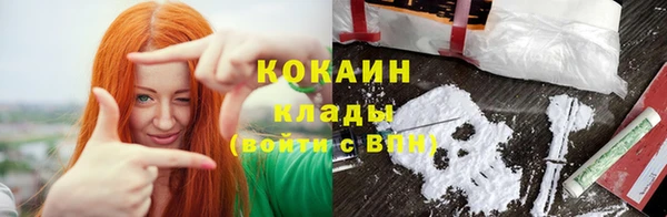 прущие крисы Заволжье
