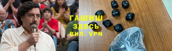 мефедрон Заводоуковск