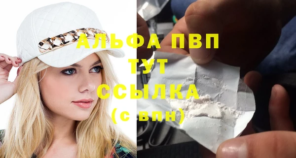 мефедрон Заводоуковск