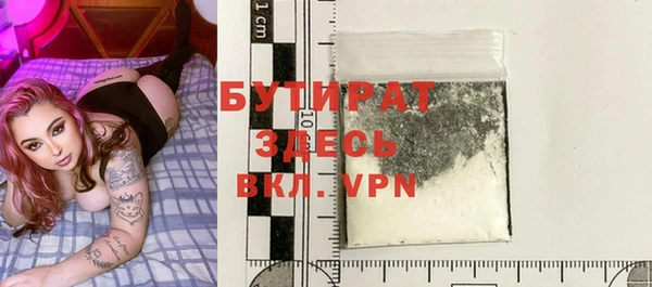 мефедрон Заводоуковск