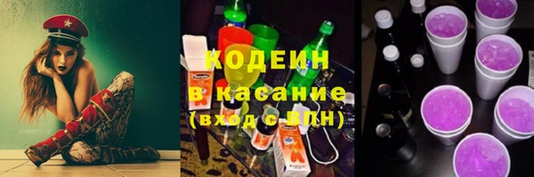 мефедрон Заводоуковск