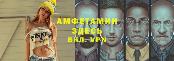 мефедрон Заводоуковск