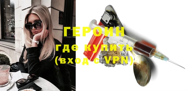 мефедрон Заводоуковск