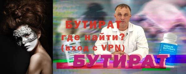 героин Зеленокумск