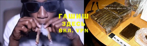 прущие крисы Заволжье