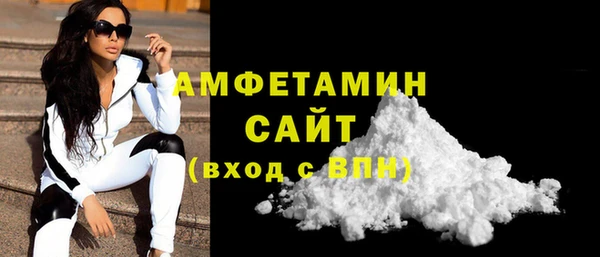 мефедрон Заводоуковск