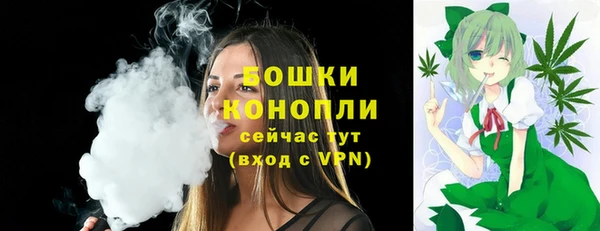 мефедрон Заводоуковск