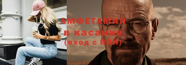 прущие крисы Заволжье