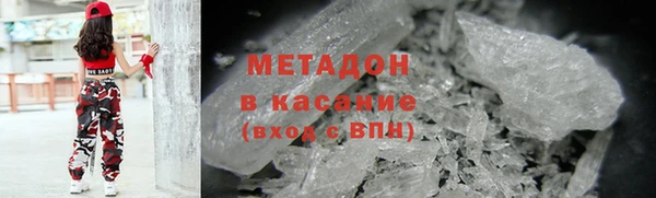 прущие крисы Заволжье