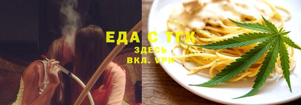 прущие крисы Заволжье