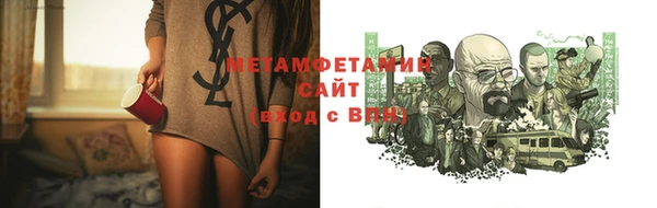 прущие крисы Заволжье