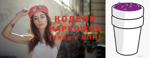 прущие крисы Заволжье
