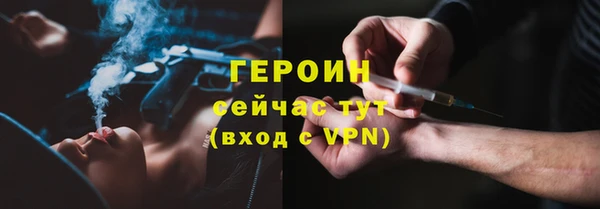 мефедрон Заводоуковск