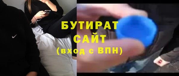 мефедрон Заводоуковск