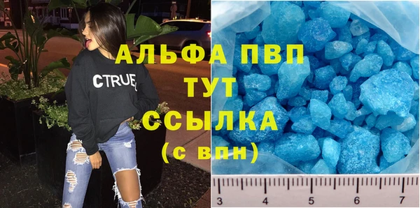 мефедрон Заводоуковск