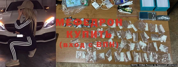 мефедрон Заводоуковск