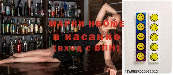 jwh Заволжск