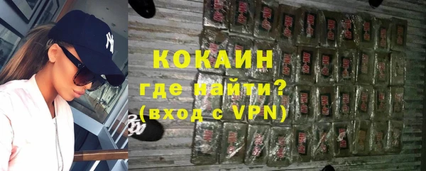 мефедрон Заводоуковск