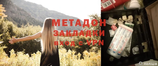 мефедрон Заводоуковск