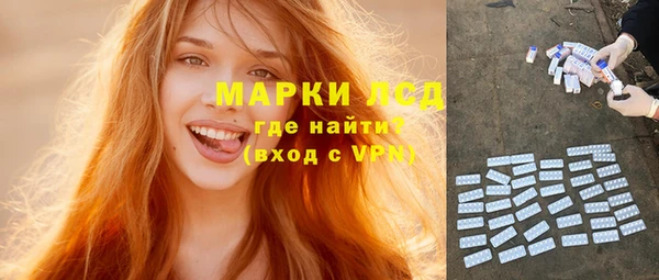 прущие крисы Заволжье