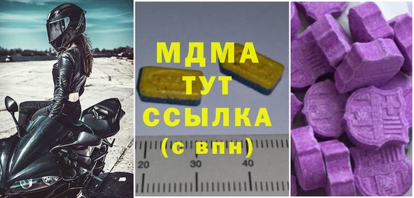jwh Заволжск
