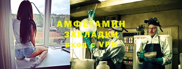 мефедрон Заводоуковск