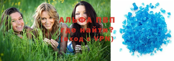мефедрон Заводоуковск