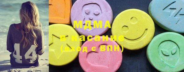 прущие крисы Заволжье