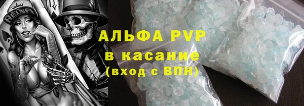 jwh Заволжск