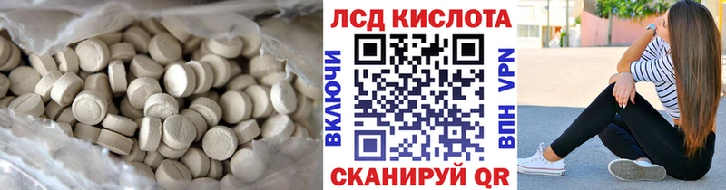 Купить где  Балабаново  LSD-25 экстази ecstasy 