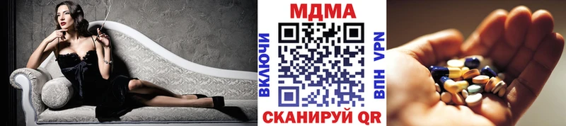 MDMA VHQ  Купить  Балабаново 