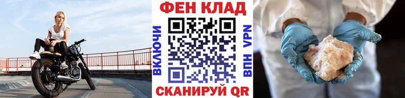 МЕТАМФЕТАМИН винт  Купить  Балабаново 
