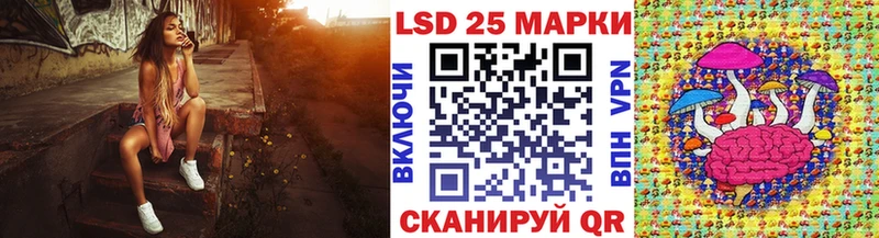 Марки 25I-NBOMe 1,8мг  Купить где  Балабаново 