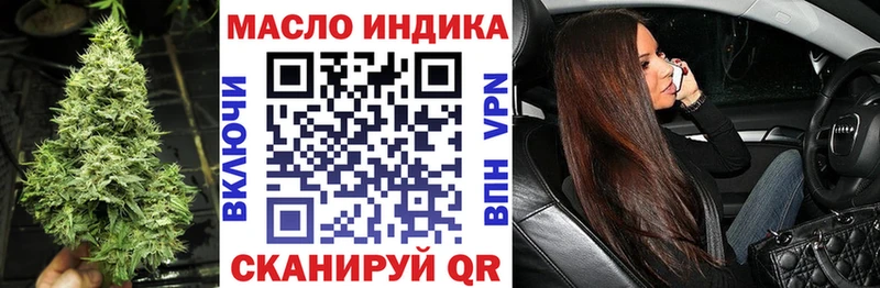 ТГК жижа  Купить  Балабаново 