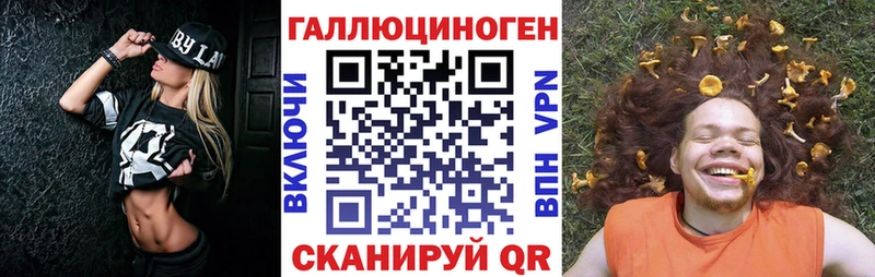 Купить закладки  Балабаново  Галлюциногенные грибы мицелий 