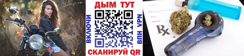 Марихуана сатива  Купить где  Балабаново 